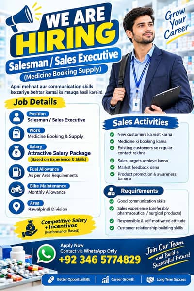**Job Title: Salesman / Sales Executive – Medicine Booking Supply**