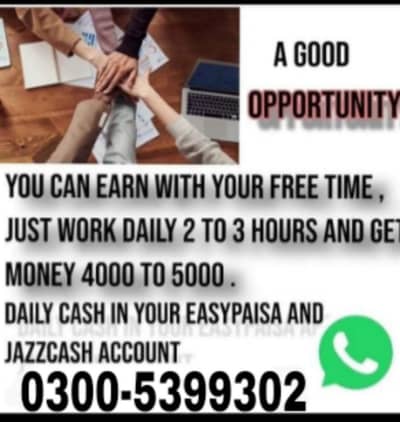 Online work available in Pakistan