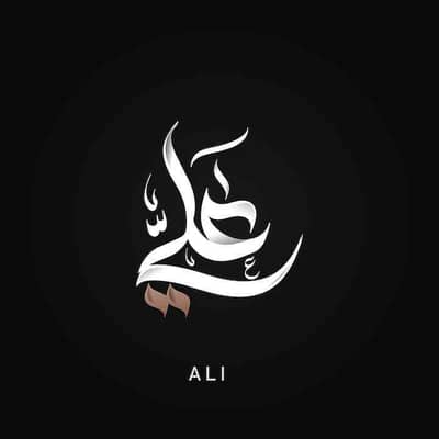 Ali Akbar