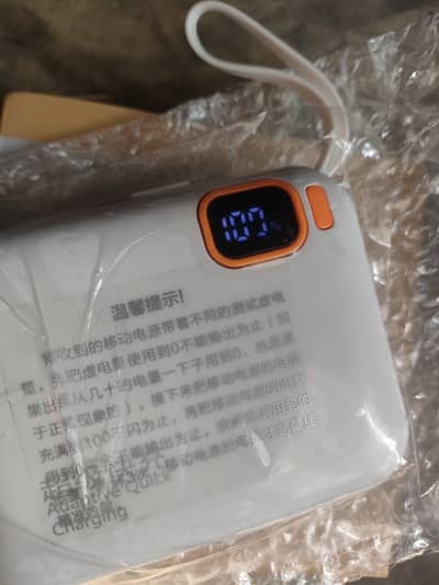 Power bank