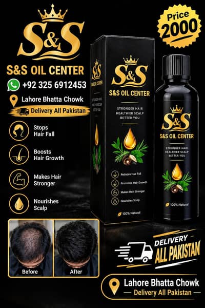 hair oil