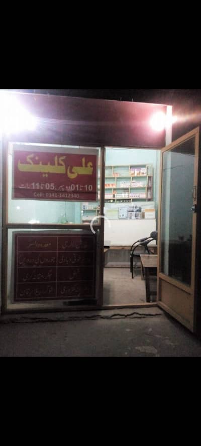 Shop Door for sale
