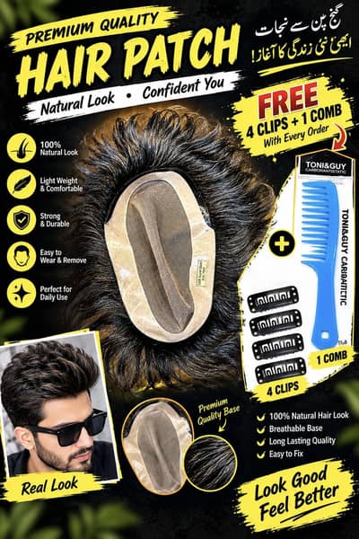 HAIR PATCH USA SUPER DURA