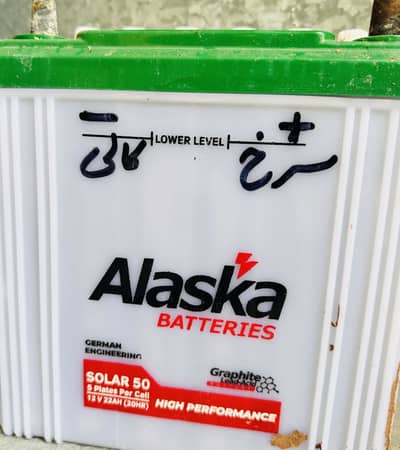 Battery osaka 12 volt 22AH 5 plates per cell