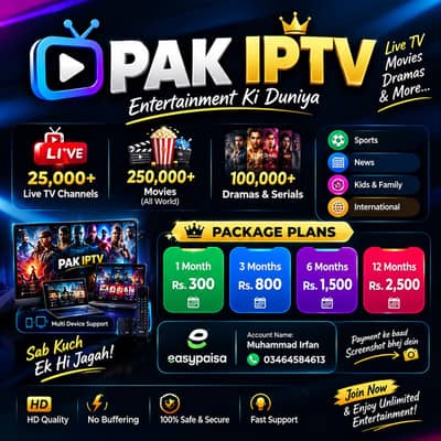 PAK IPTV entertainment ki duniya live channel 25000