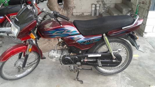 Honda Dream CD 70