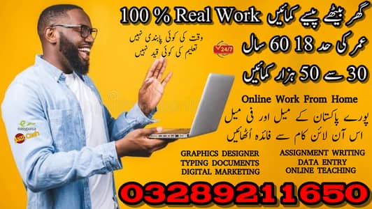 Full Time - Part Time - Home Base - Data Entry - Assignment Work