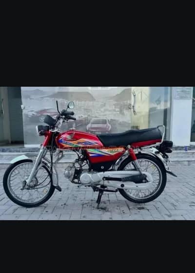 CD 70 FOR SALE