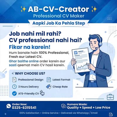 professional CV maker/online CV/fast delivery /order now