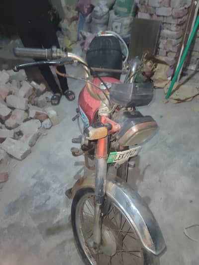 Metro MR 70