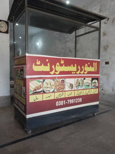 Shawarma Counter