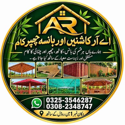 amjad king2327