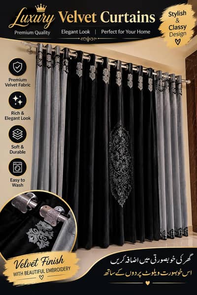 Black & Grey Velvet Curtains – Elegant Design