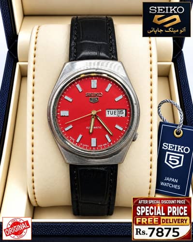 Seiko 5 Citizen Orient Automatic Pre-Owned watch Japan 03161737353