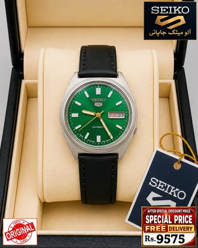 Seiko 5 Citizen Orient Automatic Pre-Owned watch Japan 03161737353