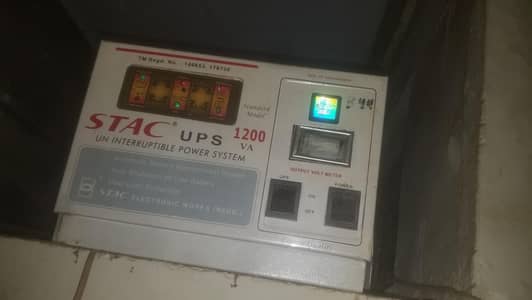 Stabumatic UPS sell