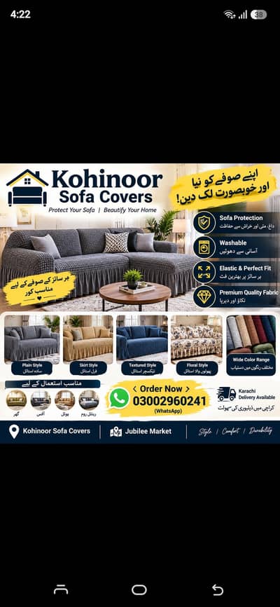 sofa cover cotton jarsi