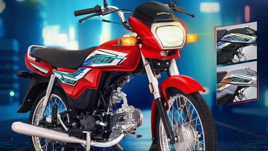 Honda Dream CD 70