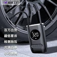 Wireless Electric Car Air Pump