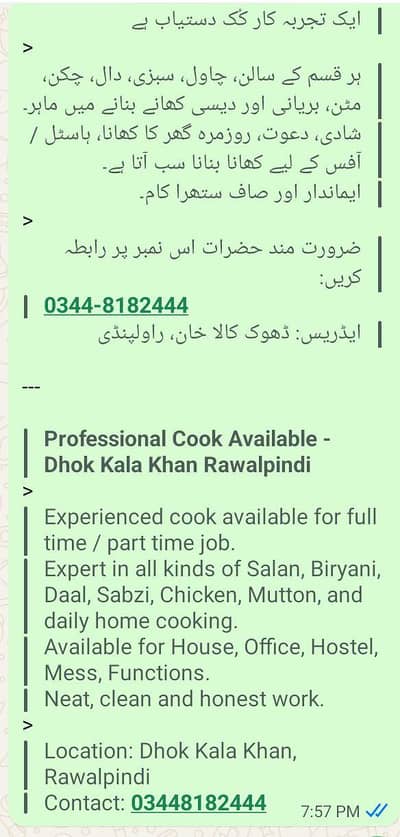cook1