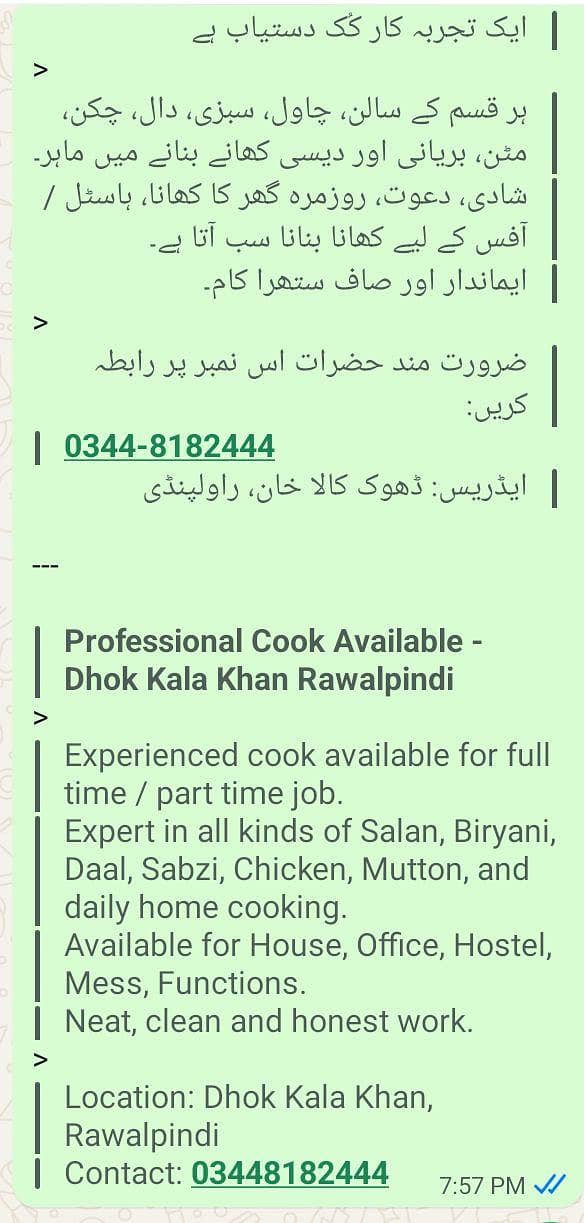 cook1 0