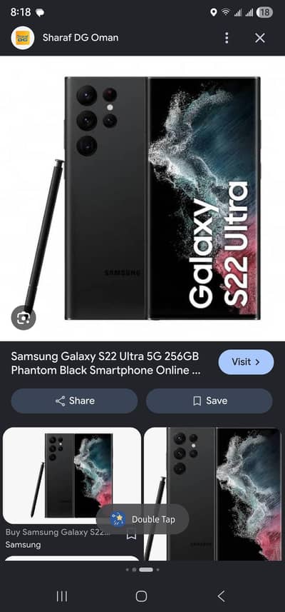 Samsung Mobile S22 Ultra