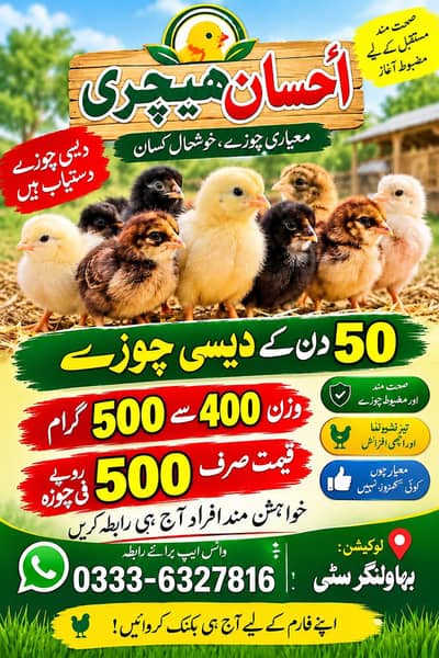 best deal
