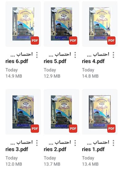 احتساب ناصبیت