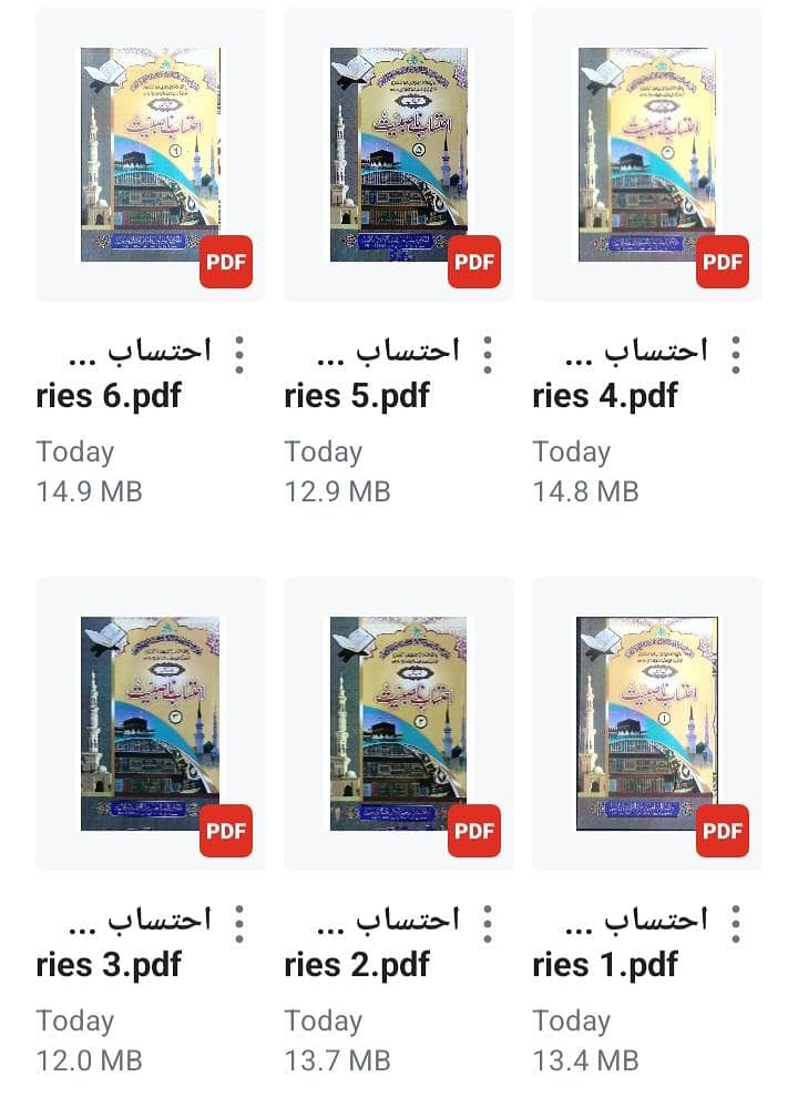 احتساب ناصبیت 0
