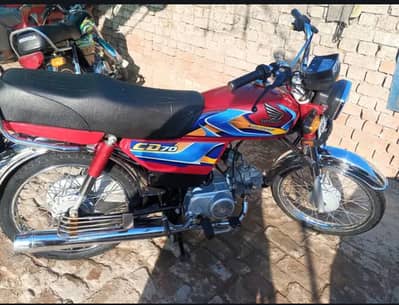 Honda C70 2026 Model Condition 10/10 All ok