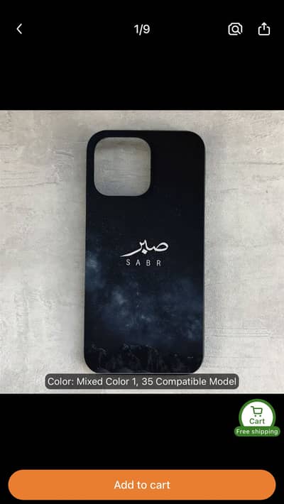 Mobile case
