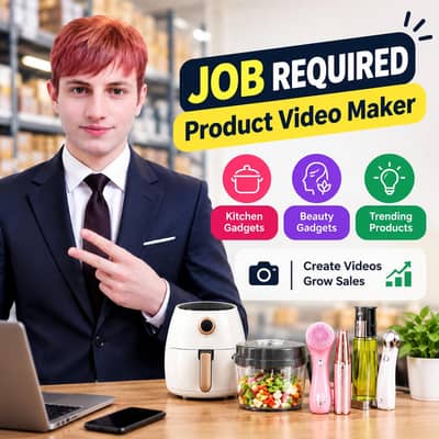 I Need Work  Please Help Me | Kitchen Gadgets & Trending Products