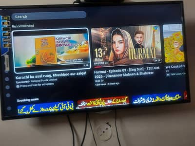 42 inch Led