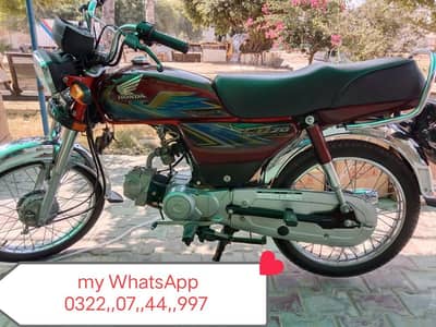Honda 70 cc bike for sale