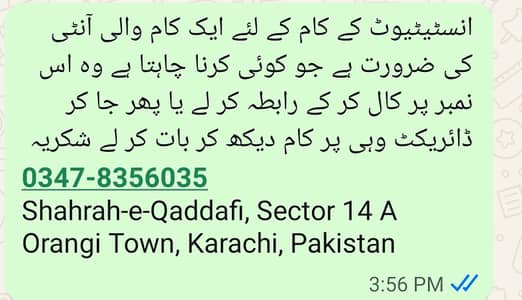 Maid required for 5 hours for cleaning institute