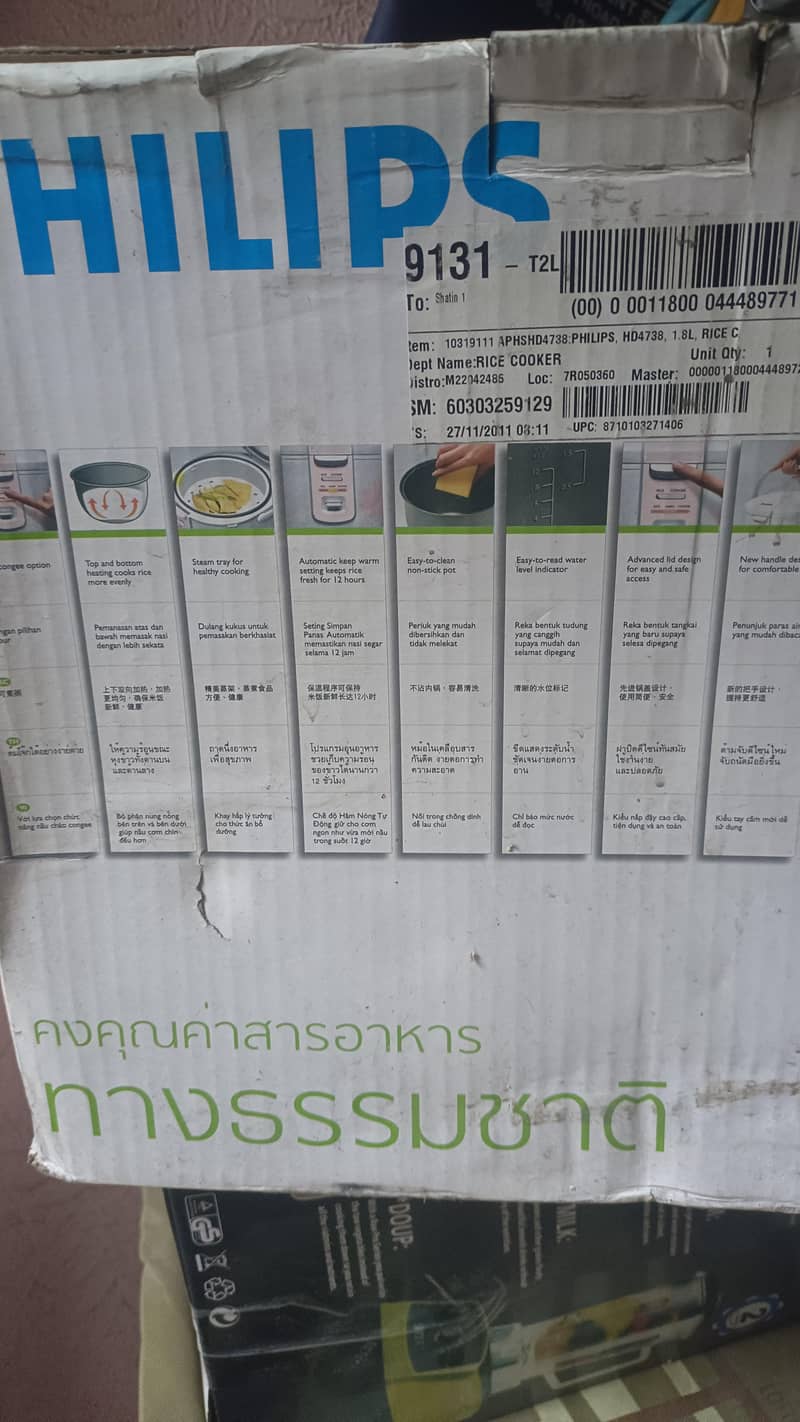 electri cooker 4
