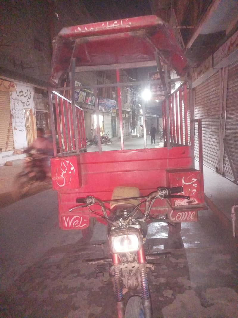multan 2