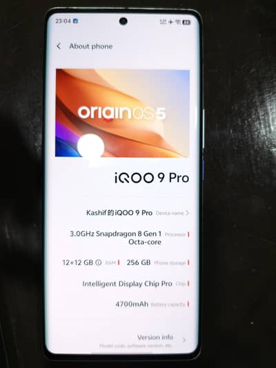 Vivo iQOO 9 Pro 5G BMW M Edition (12/256GB) - Official PTA Approved