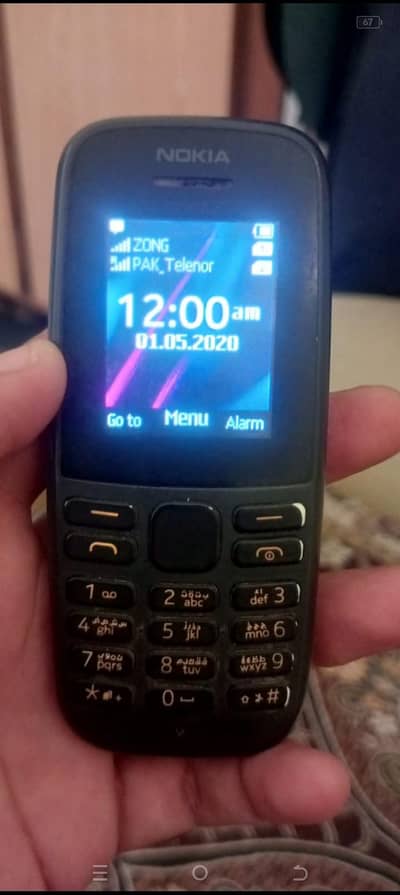 Nokia 105 official PTA approved price 2200