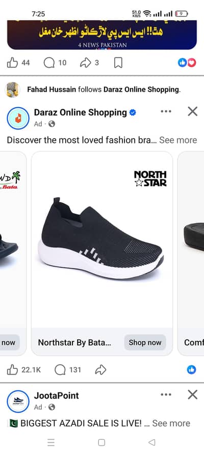 bata shoes for sell size issue