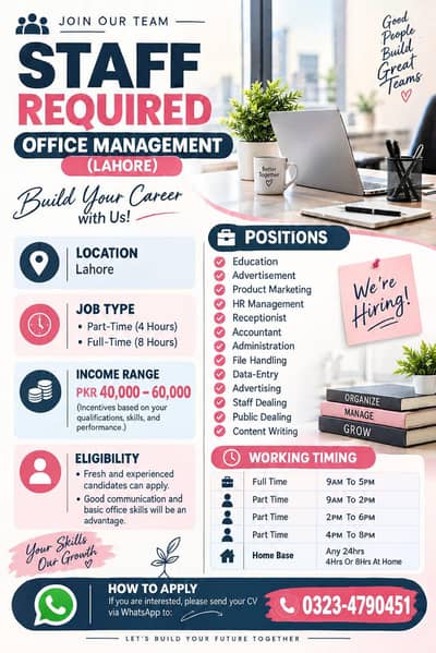 staff hiring