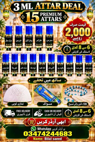 15 ater each 3 ml