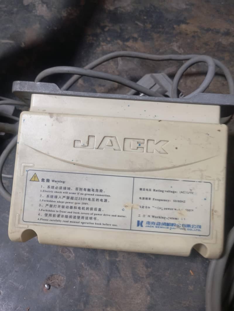 motor 1