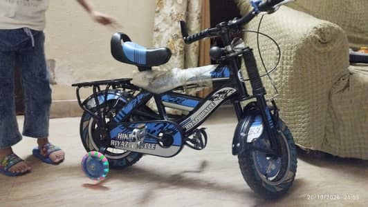 kid cycle