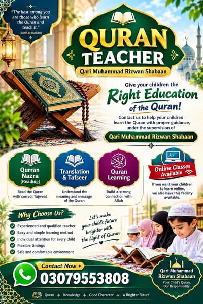 online AI quran teacher / tutor /classes/qari
