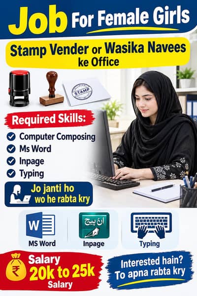 Female Job