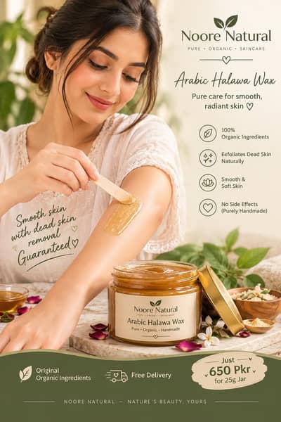 Arabic Wax brand Noore Naturals