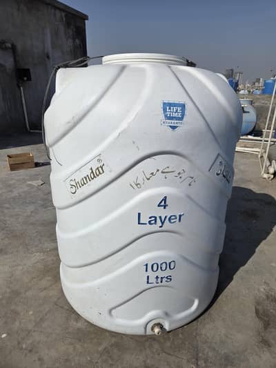 Shandar - 1000 LTR Water Tank