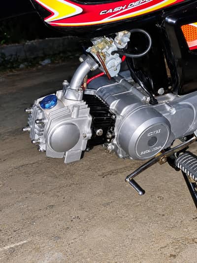 Super Power 70cc