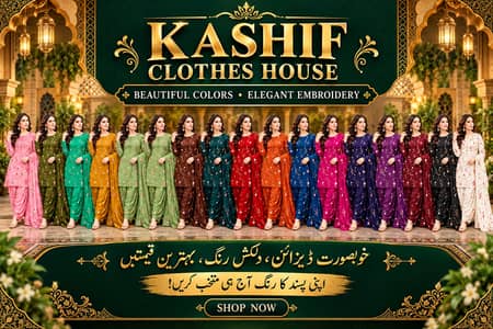 KASHIF CLOTHES HOUSE — BEAUTY IN EVERY COLOR